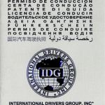 Международное водительское удостоверение (МВУ) в 200 стран мира.