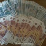Дам деньги в долг под залог недвижимости в Москве и МО
