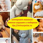 Качественные мягкие игрушки, Новогодние подарки купить в Москве