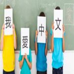 Китайский язык. Подготовка к международному экзамену HSK