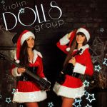 Новогодняя программа "Снегурочки" Dolls - музыканты на Новый год