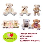Розы в Москве с доставкой, интернет-магазин подарков, игрушек