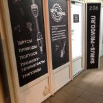 Шрус привод полуось для иномарок в Москве