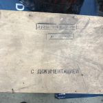 Недорого охранная система "прибор дуз-4м-1"