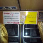 Реклама в /на транспорте Одессы