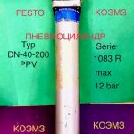 Пневматика festo, cpoac, bosch