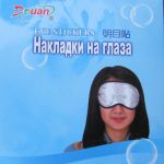Акция на накладку на глаза с биофотонами Douan, энергия Тибета