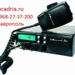 Рации — 8-968-27-37-200 - в ставрополе — ремонт — радио