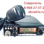 Рации — 8-968-27-37-200 - в ставрополе — ремонт — радио
