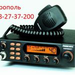 Рации — антенны — в ставрополе — 8-968-27-37-200 - юфо