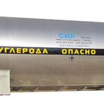 Резервуар для хранения углекислоты РДХ-20,0 (с холодильником)