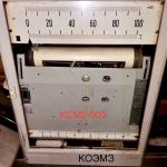 Самописец КСП2, КСП3П, КСУ2, КСМ2, КСД2