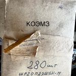 ШР20П2ЭШ6Н-М вилка кабельная