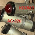 Сигнальная арматура ае, аме, ас-1201, ас-220, асл, тскл, тсм